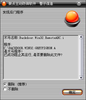 点击在新窗口打开