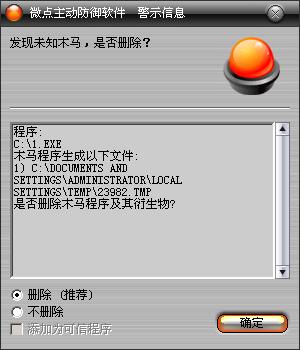 点击在新窗口打开